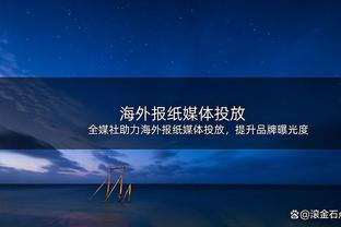 五大联赛目前现存最长连胜场次：勒沃库森8连胜居首，米兰4场第二