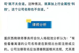 霍勒迪：上半场我们的防守不错 逼迫对手出现了很多失误